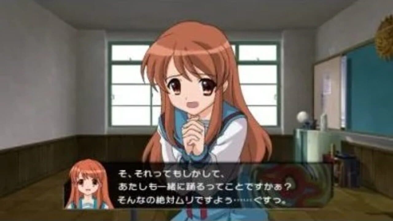 Suzumiya Haruhi no Gekidou thumbnail 3