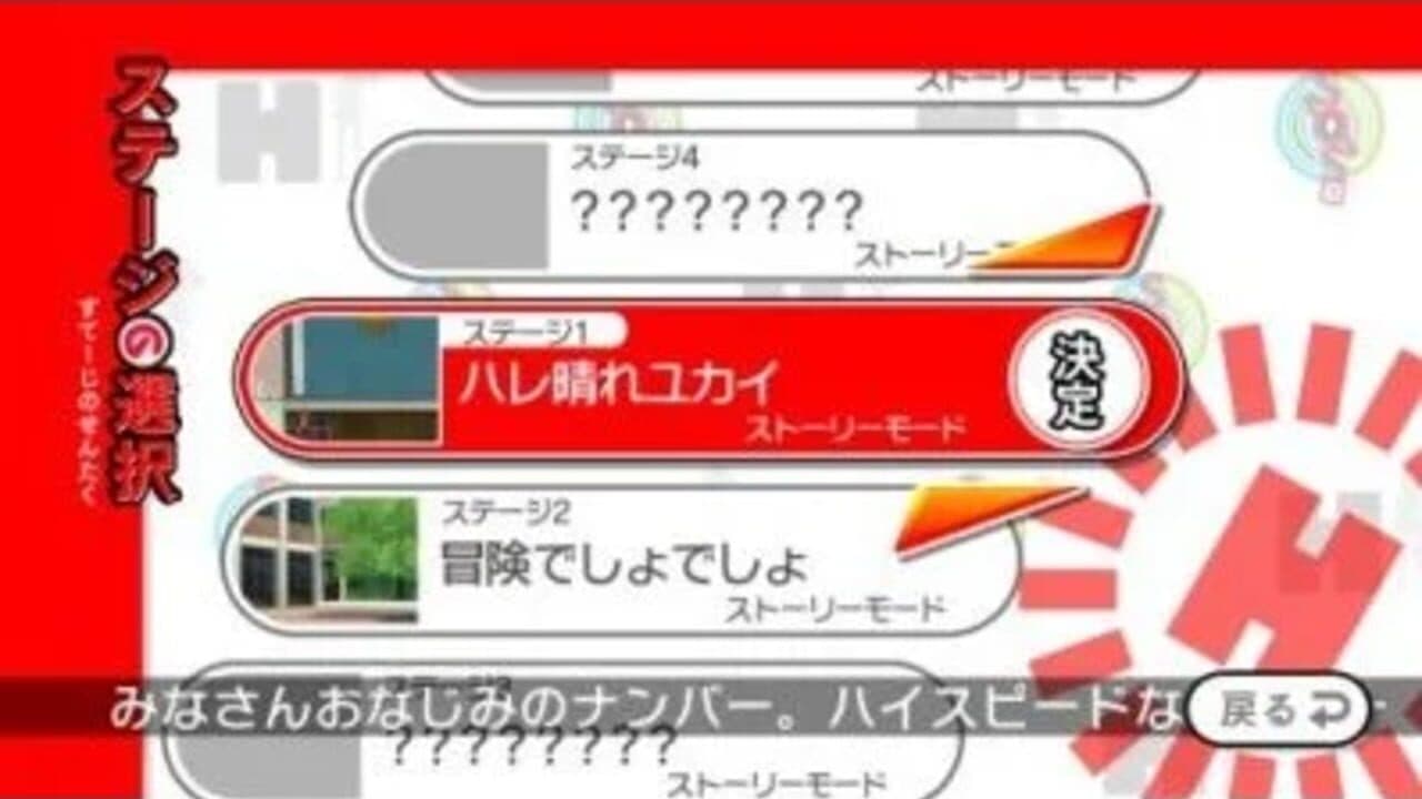 Suzumiya Haruhi no Gekidou thumbnail 5