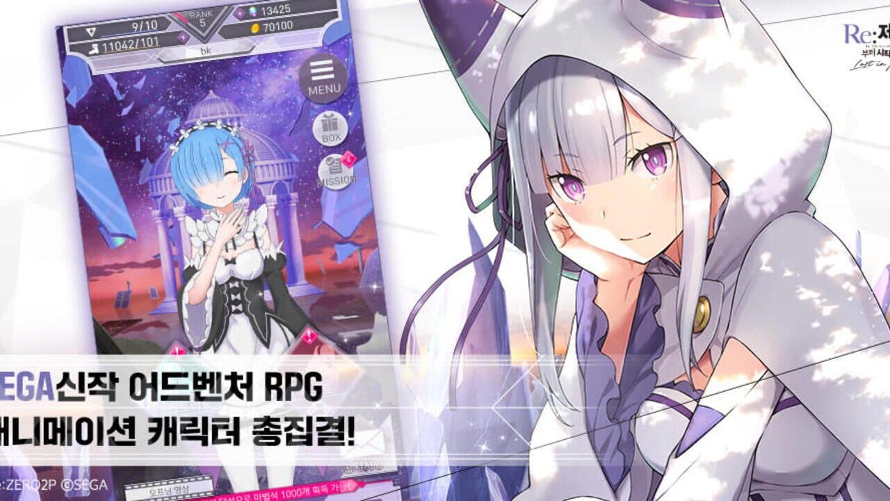 Re:Zero - Starting Life in Another World: Lost in Memories thumbnail 4