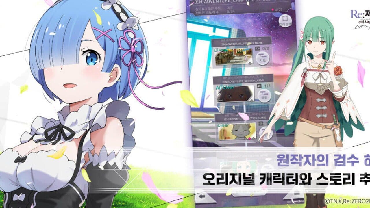 Re:Zero - Starting Life in Another World: Lost in Memories thumbnail 6