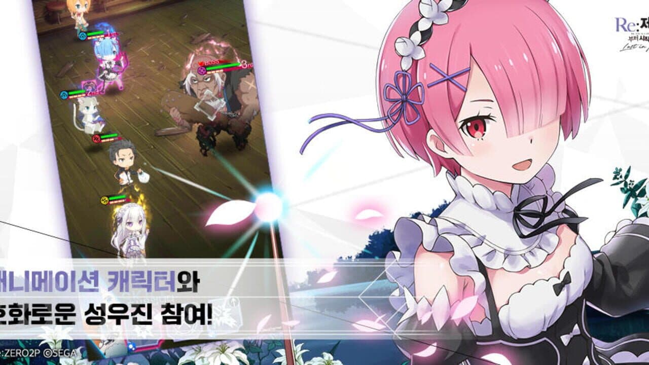 Re:Zero - Starting Life in Another World: Lost in Memories thumbnail 2