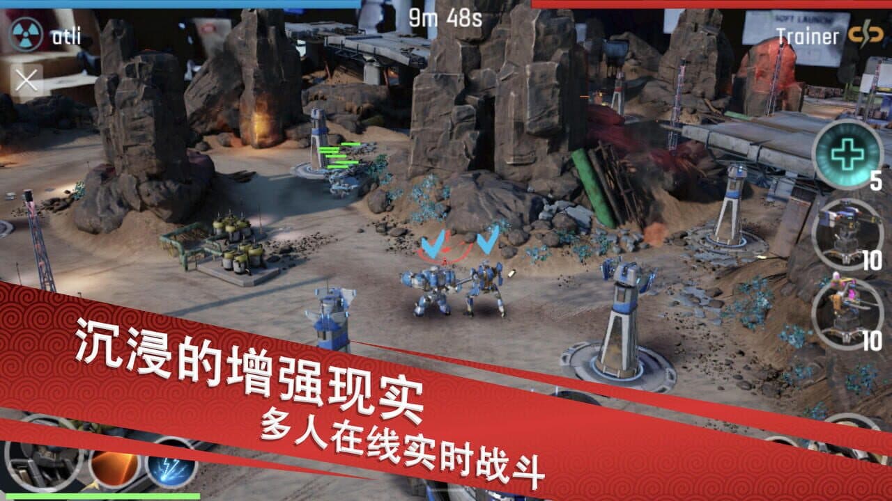 The Machines screenshot 1