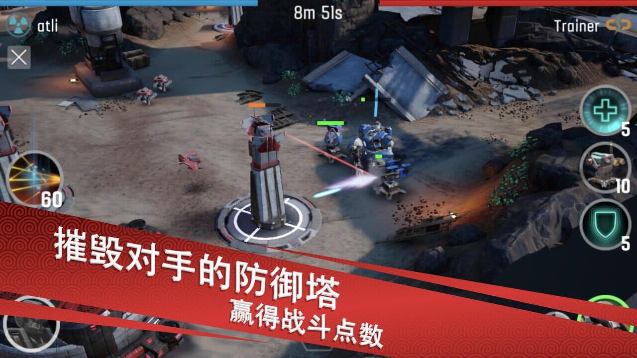 The Machines thumbnail 5