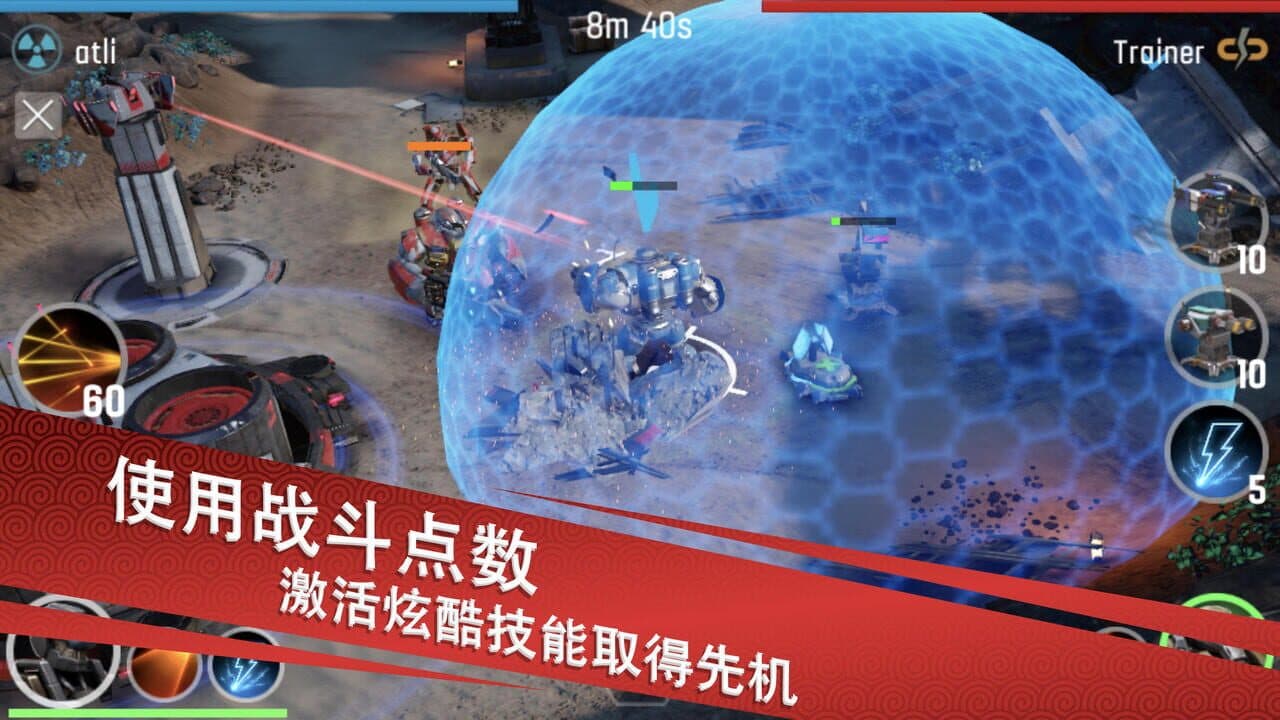 The Machines thumbnail 2