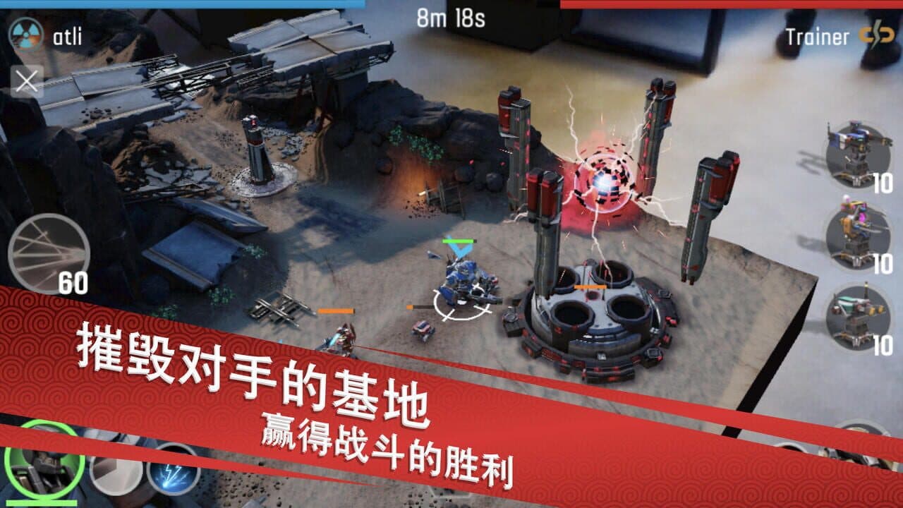 The Machines thumbnail 3