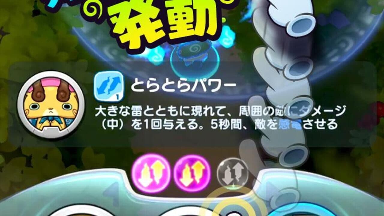 Yo-kai Watch: Medal Wars thumbnail 8