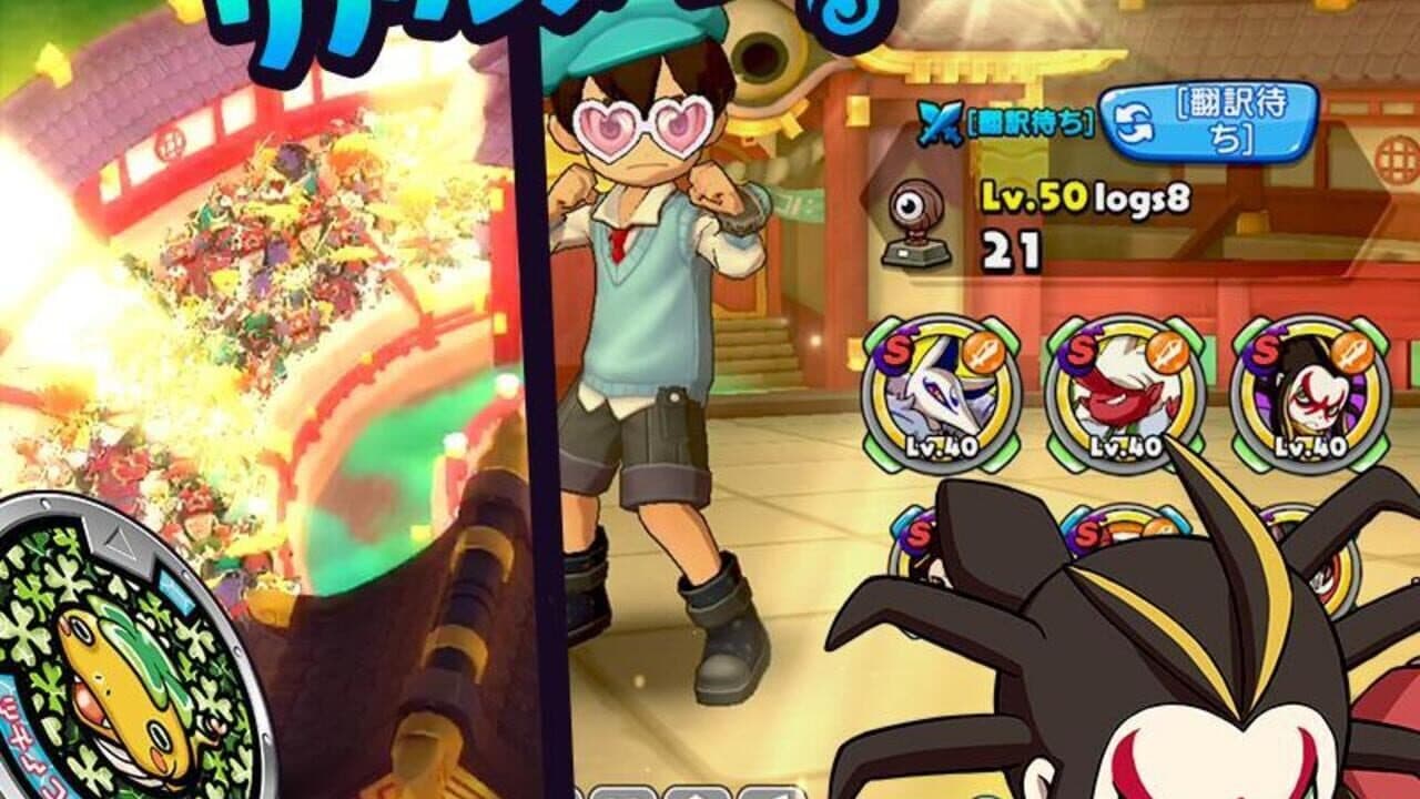 Yo-kai Watch: Medal Wars screenshot 1