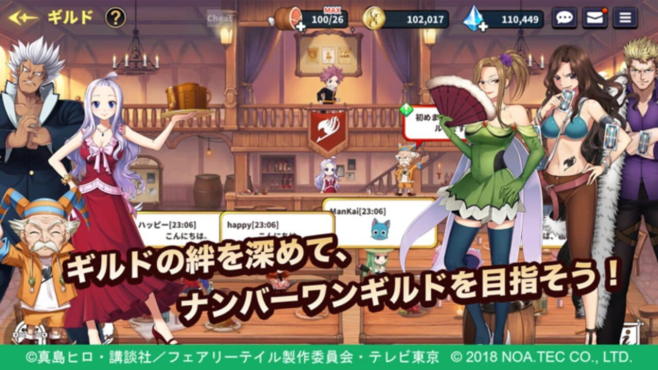 Fairy Tail: Guild Masters thumbnail 2
