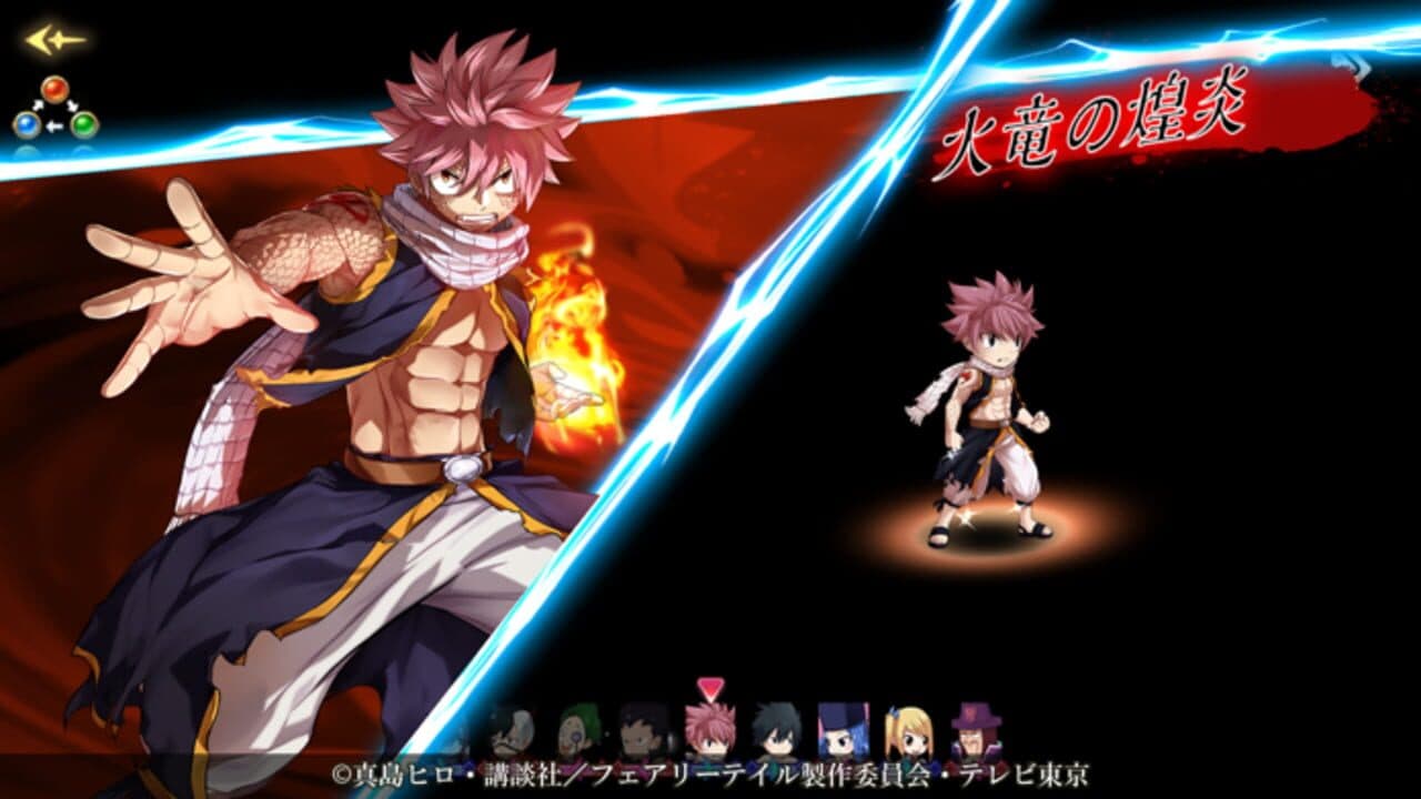 Fairy Tail: Guild Masters thumbnail 4