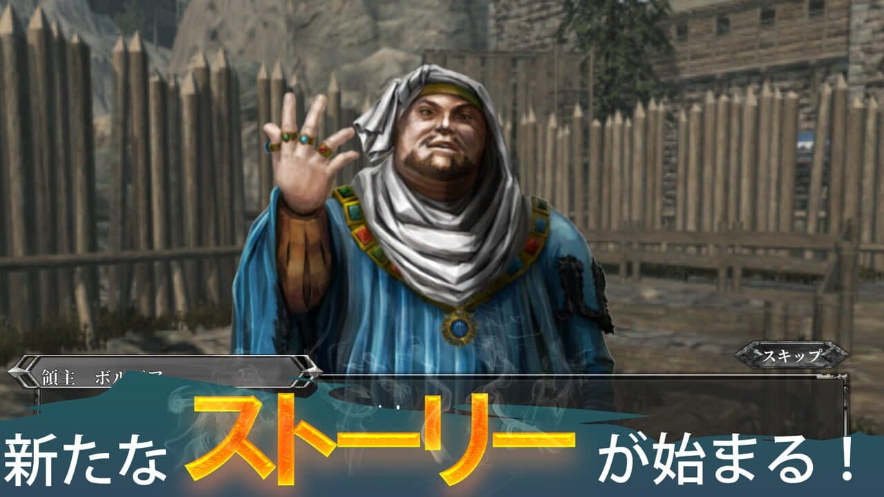 Sausage Legend 2 thumbnail 4
