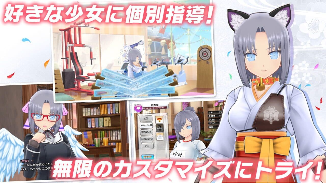Senran Kagura: New Link thumbnail 4