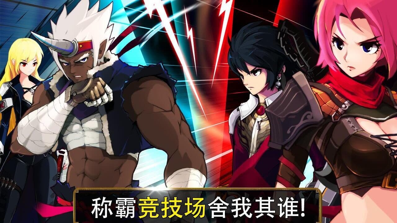 Zenonia S: Rifts in Time thumbnail 4