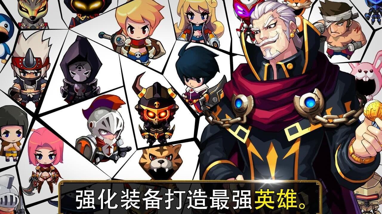 Zenonia S: Rifts in Time thumbnail 5