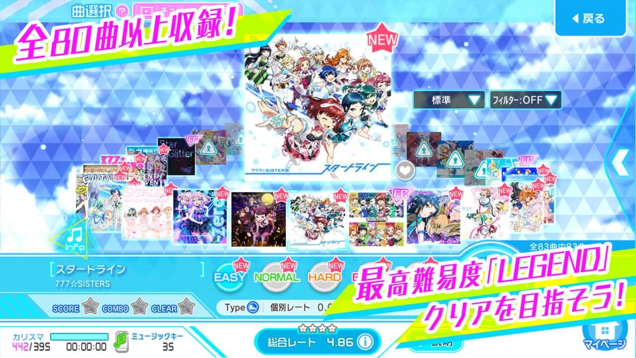 Tokyo 7th Sisters thumbnail 4