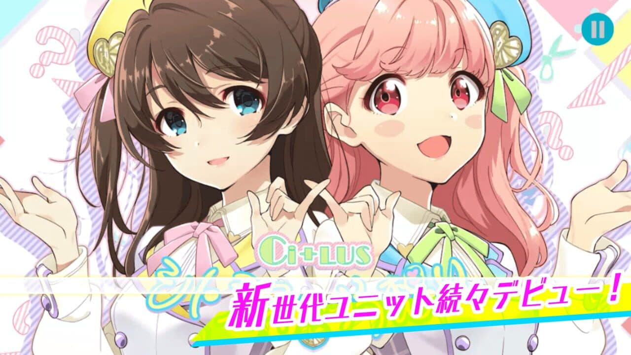 Tokyo 7th Sisters thumbnail 5