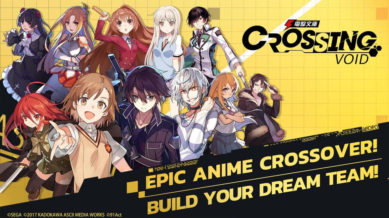 Crossing Void - Global screenshot 1