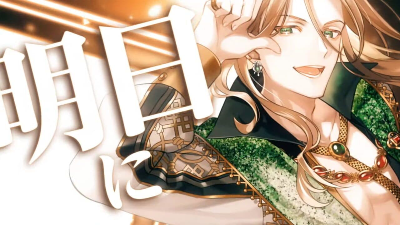 Your Majesty thumbnail 2