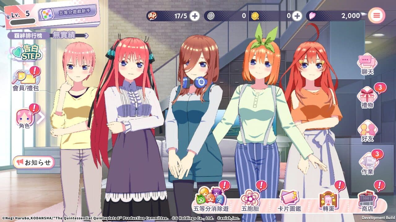 The Quintessential Quintuplets: The Quintuplets Can't Divide the Puzzle Into Five Equal Parts thumbnail 4