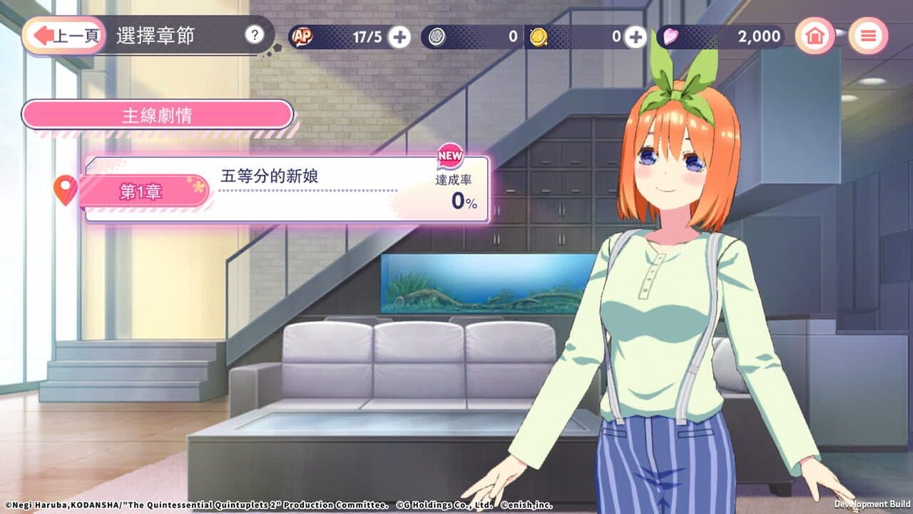 The Quintessential Quintuplets: The Quintuplets Can't Divide the Puzzle Into Five Equal Parts thumbnail 2