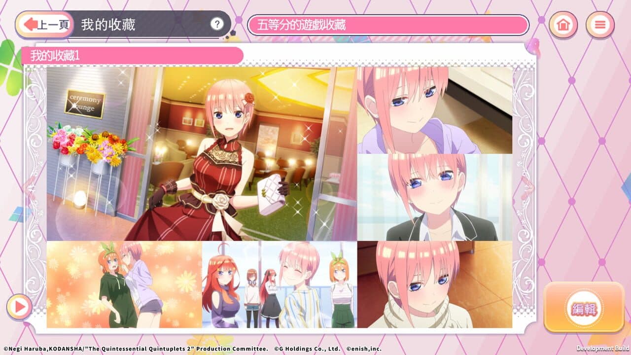 The Quintessential Quintuplets: The Quintuplets Can't Divide the Puzzle Into Five Equal Parts thumbnail 3