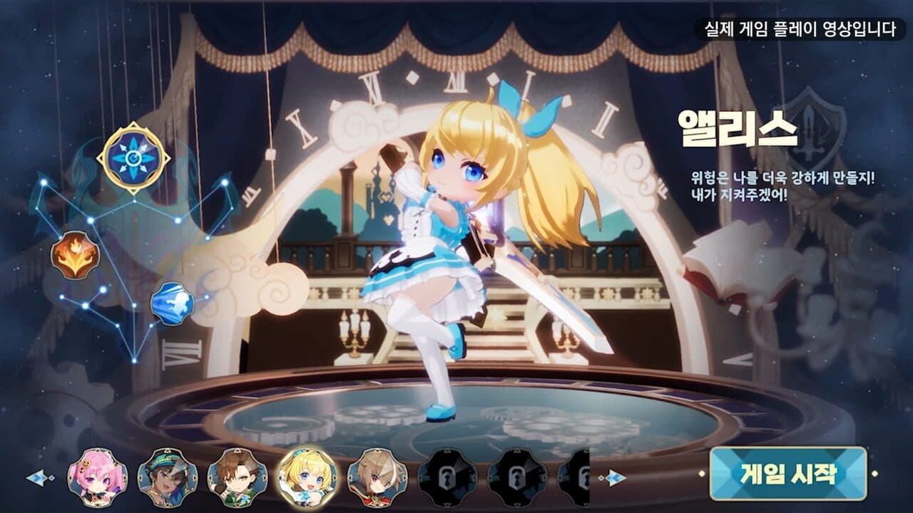 Wonderers: Eternal World thumbnail 2