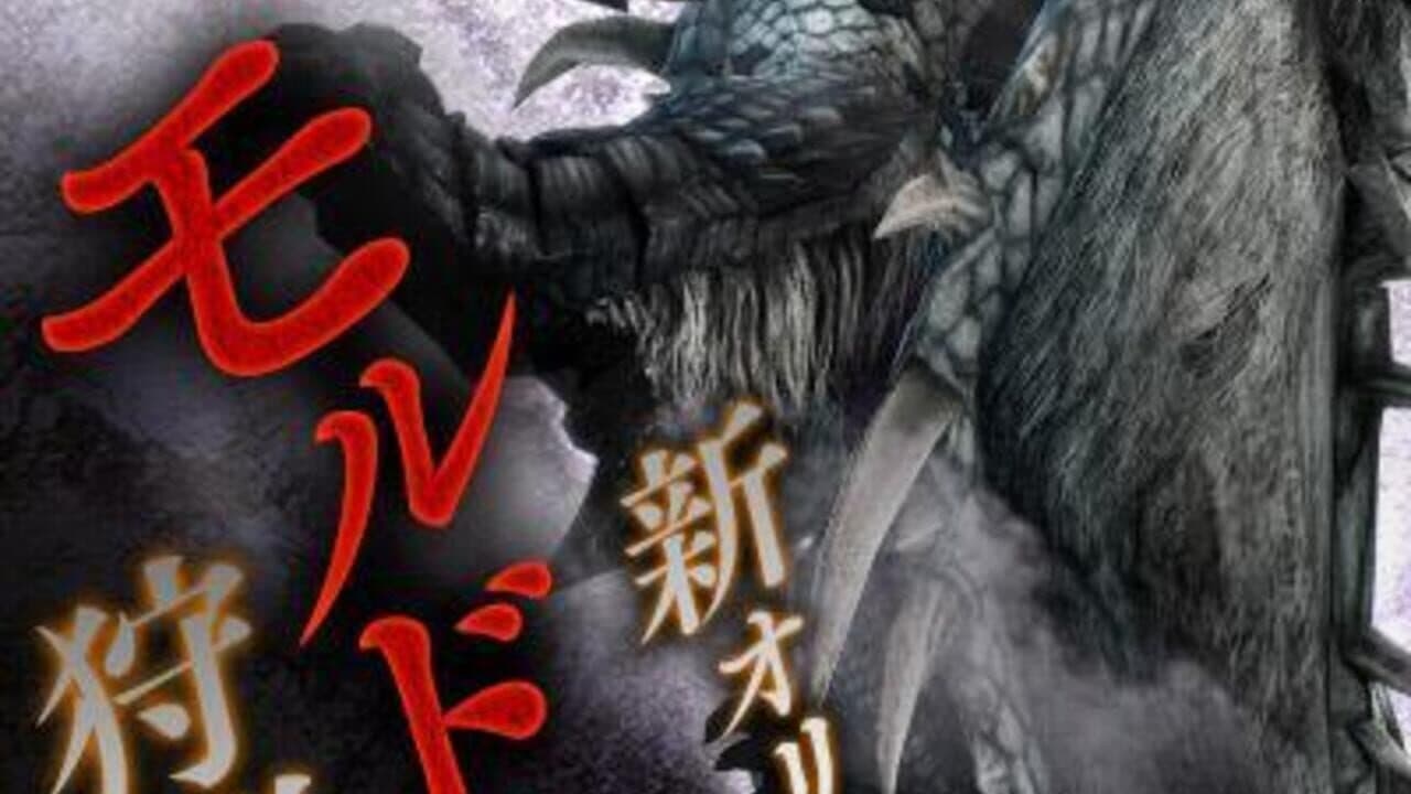 Monster Hunter Explore thumbnail 3