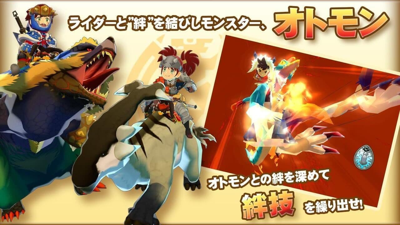 Monster Hunter Stories: Tabidachi no Shou screenshot 1