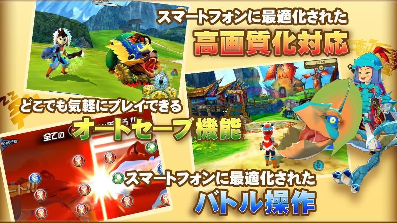 Monster Hunter Stories: Tabidachi no Shou thumbnail 4