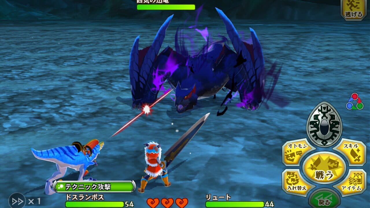 Monster Hunter Stories: Tabidachi no Shou thumbnail 5