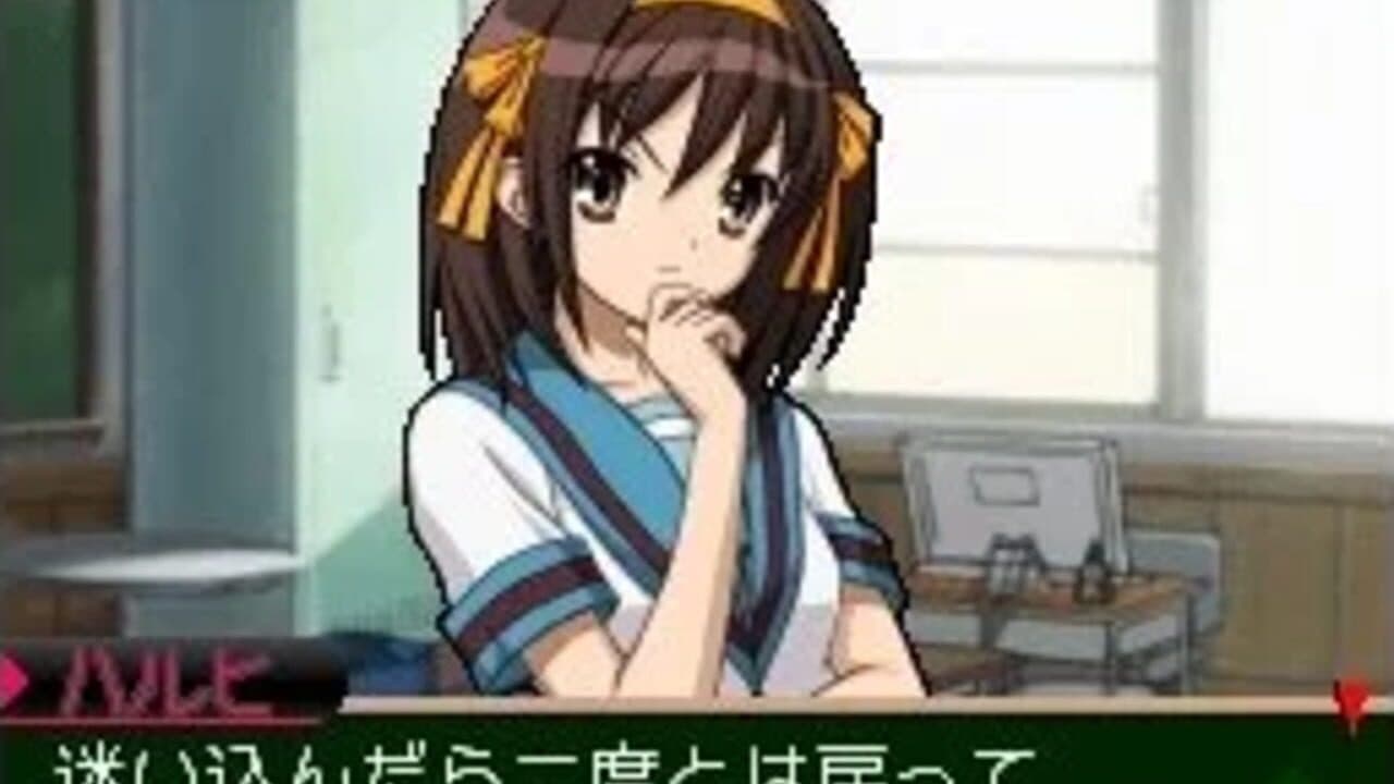 Suzumiya Haruhi no Chokuretsu screenshot 1