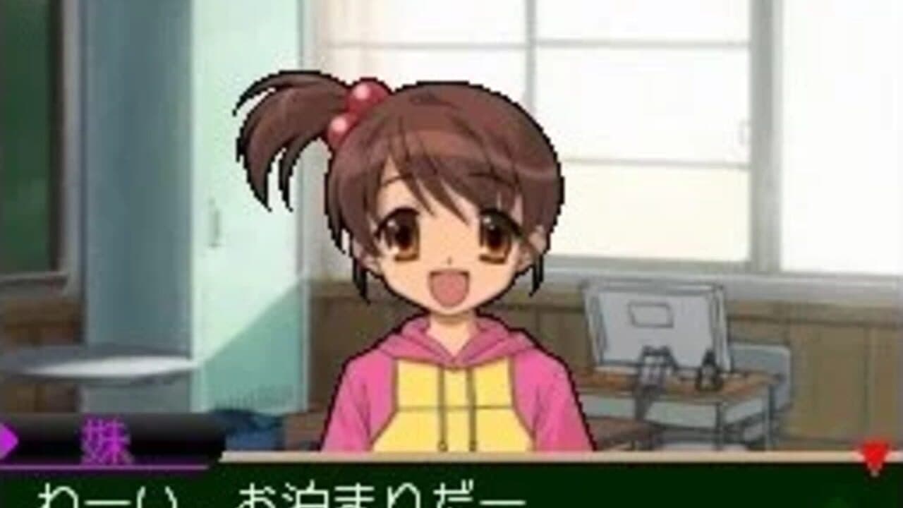Suzumiya Haruhi no Chokuretsu thumbnail 3