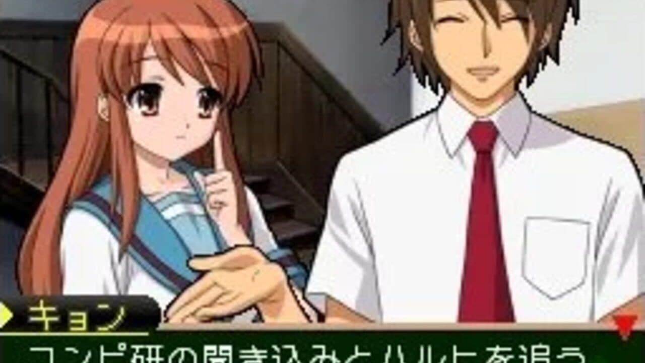 Suzumiya Haruhi no Chokuretsu thumbnail 4