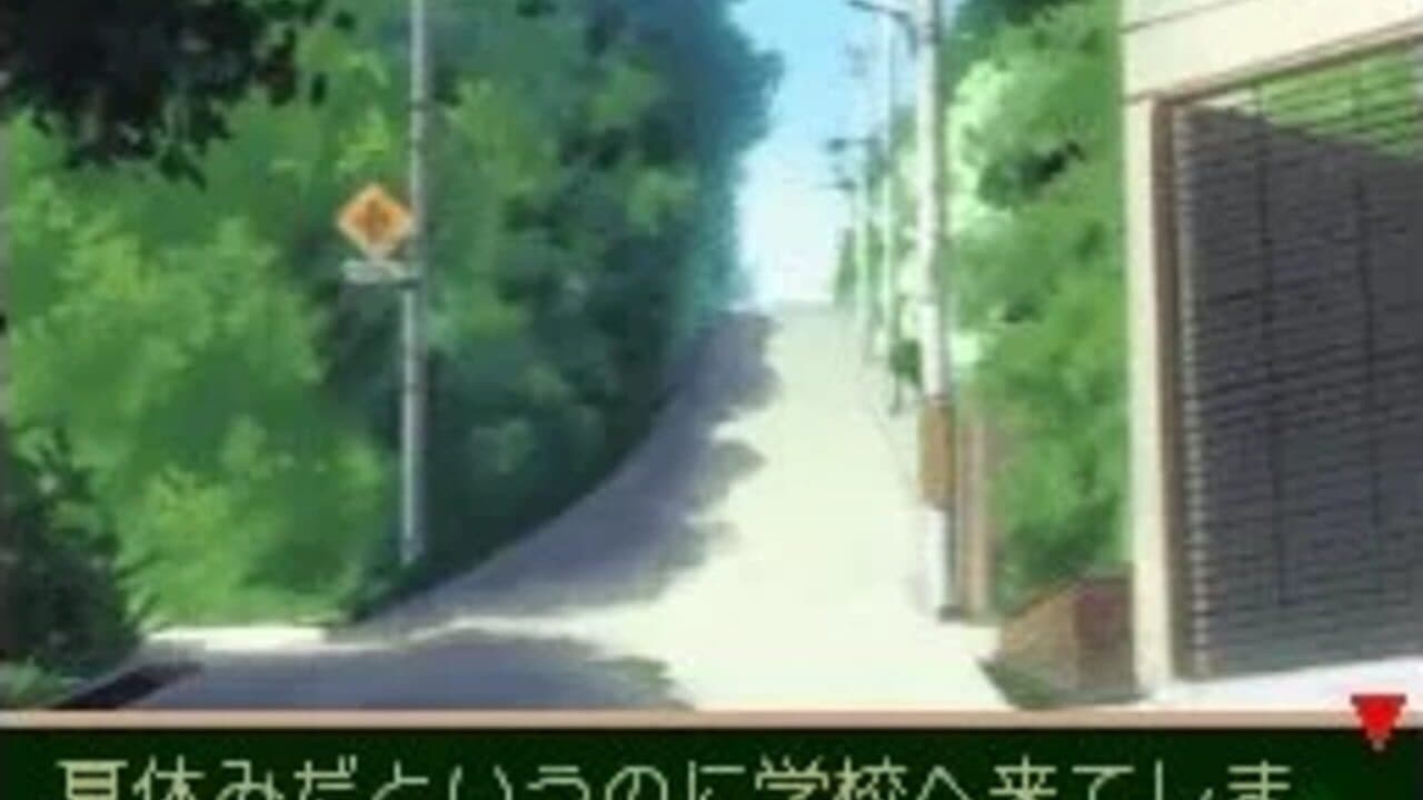 Suzumiya Haruhi no Chokuretsu thumbnail 5
