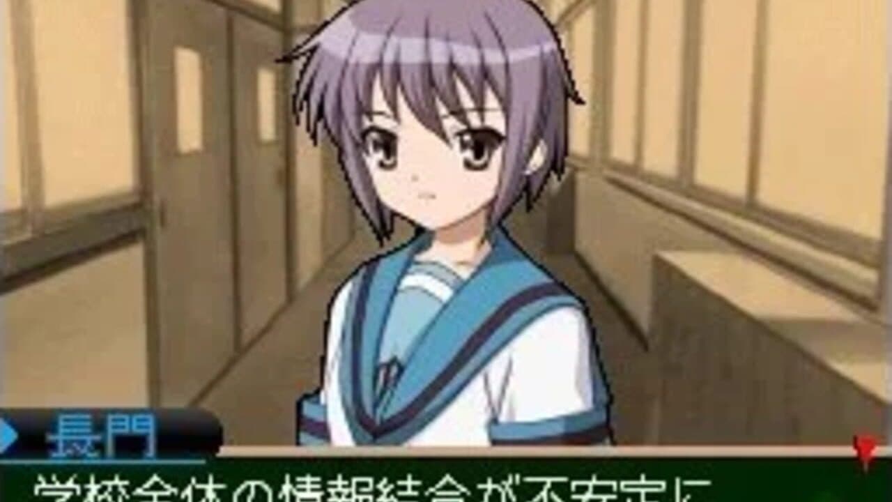 Suzumiya Haruhi no Chokuretsu thumbnail 7