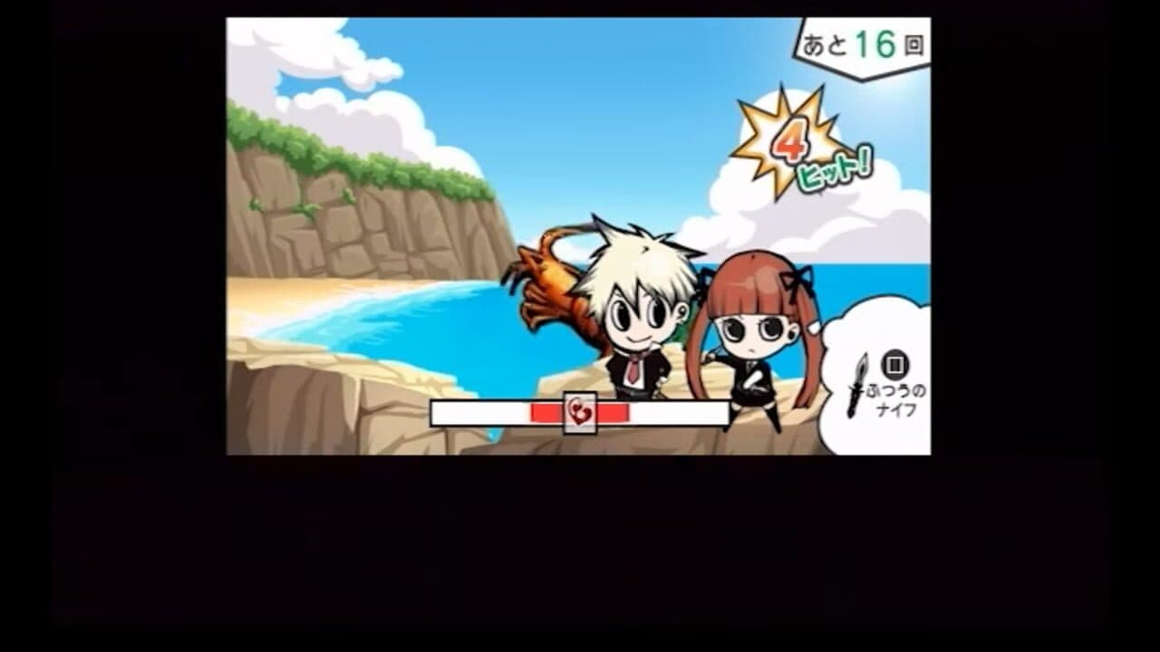 Arcana Famiglia: Festa Regalo thumbnail 2