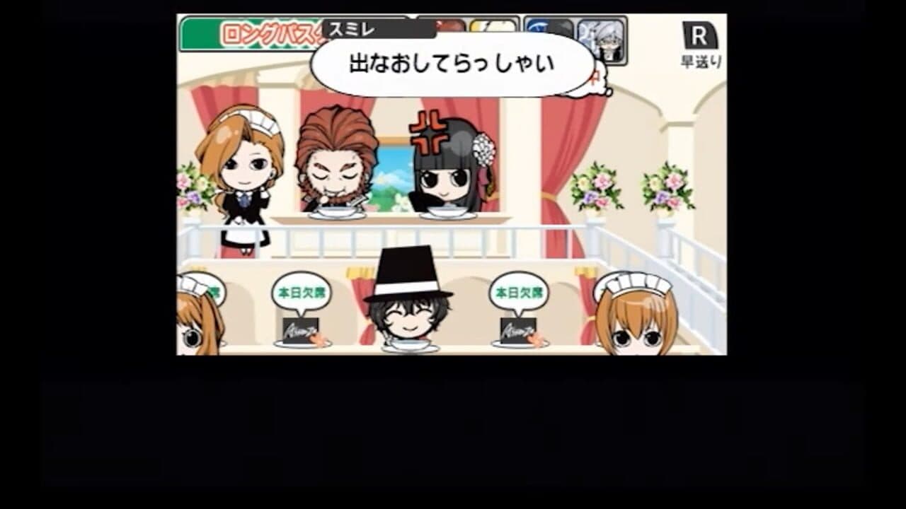 Arcana Famiglia: Festa Regalo thumbnail 3