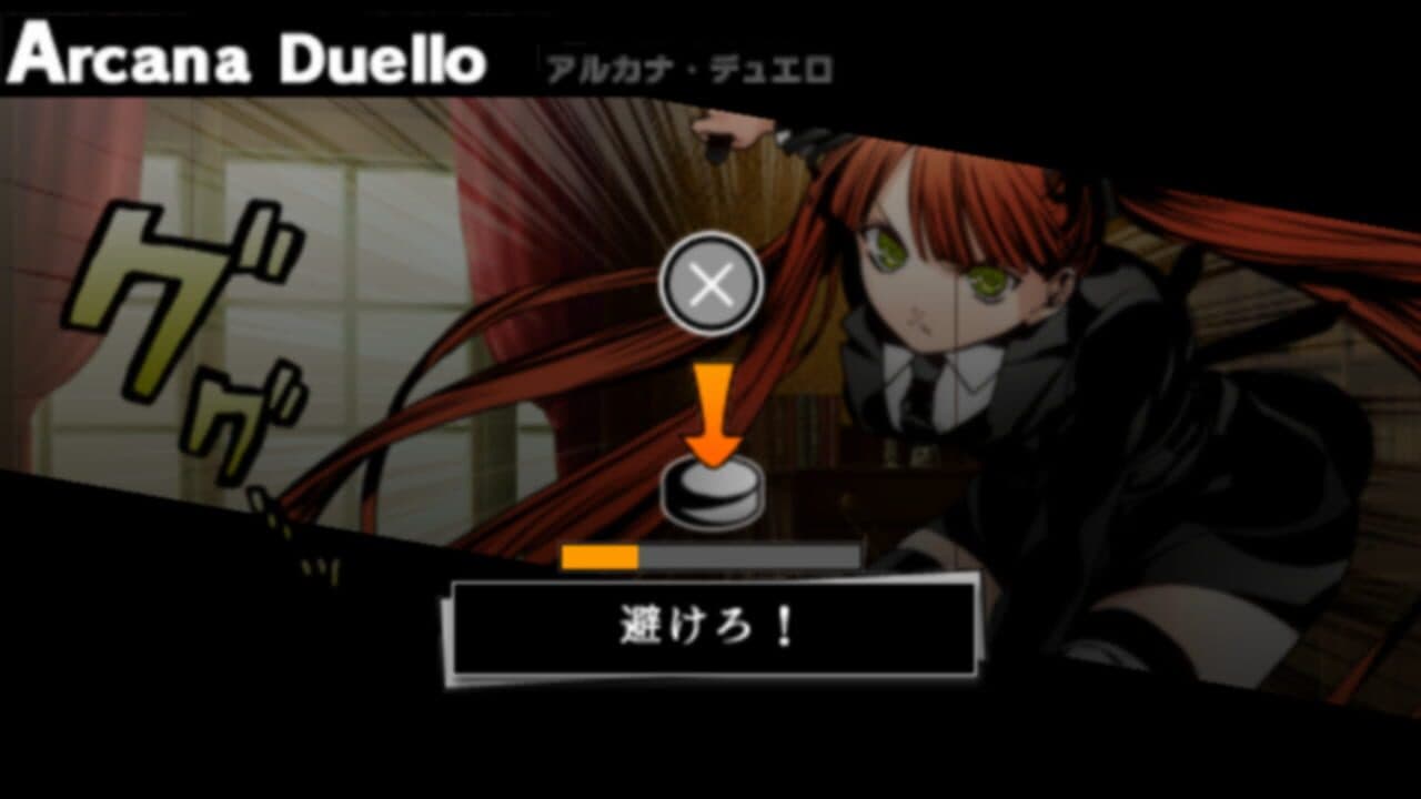 Arcana Famiglia: Vascello Phantasma no Majutsushi thumbnail 3