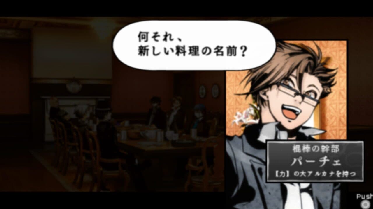 Arcana Famiglia: Vascello Phantasma no Majutsushi thumbnail 2