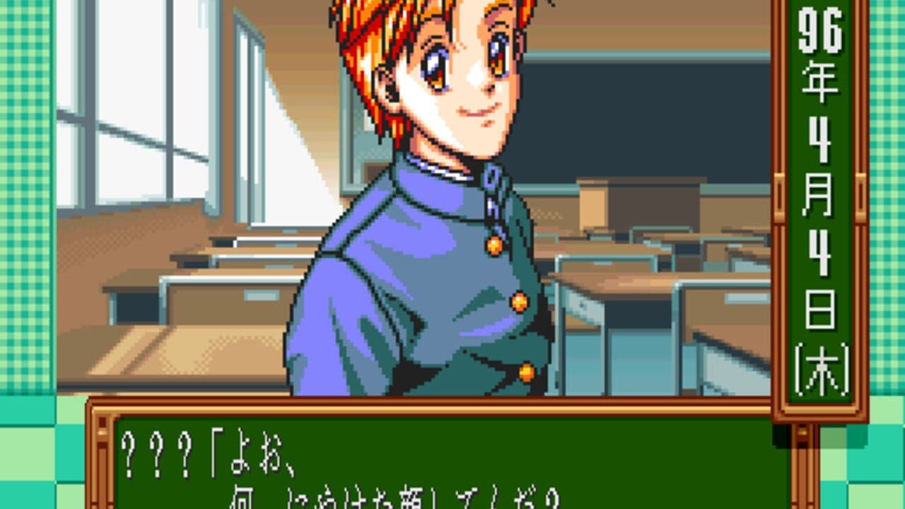 Tokimeki Memorial: Densetsu no Ki no Shita de thumbnail 5