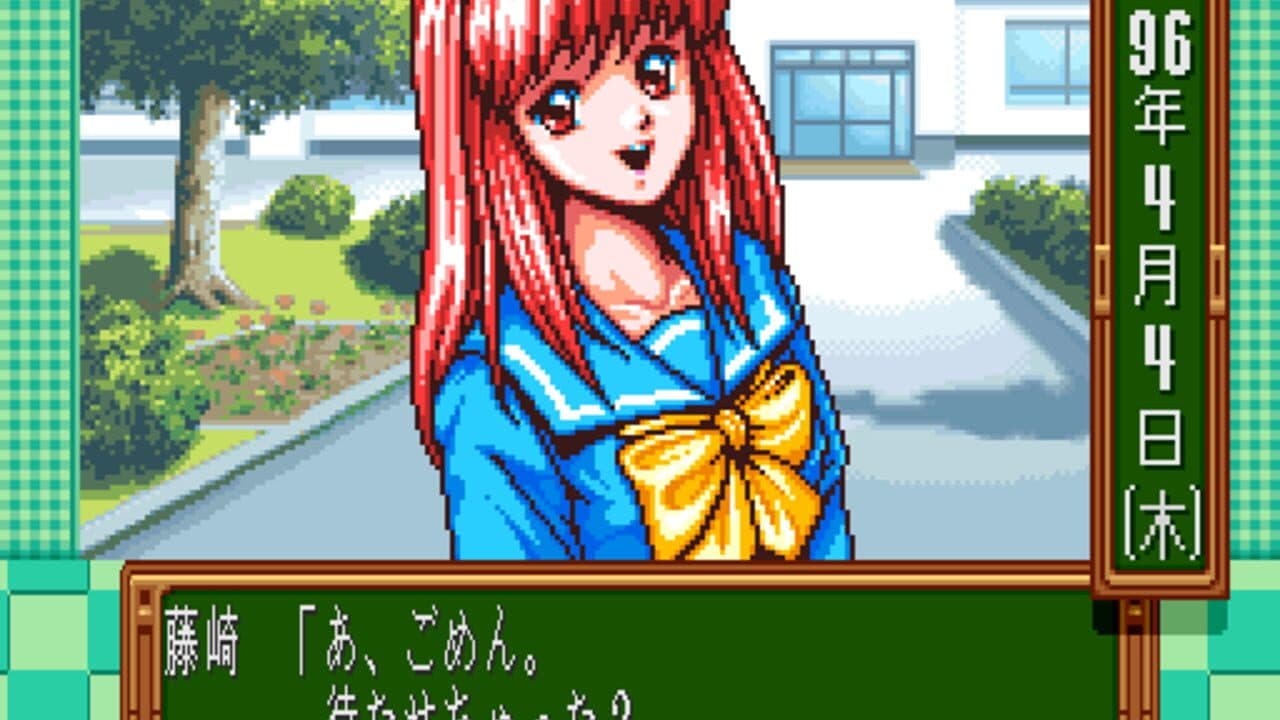 Tokimeki Memorial: Densetsu no Ki no Shita de thumbnail 2