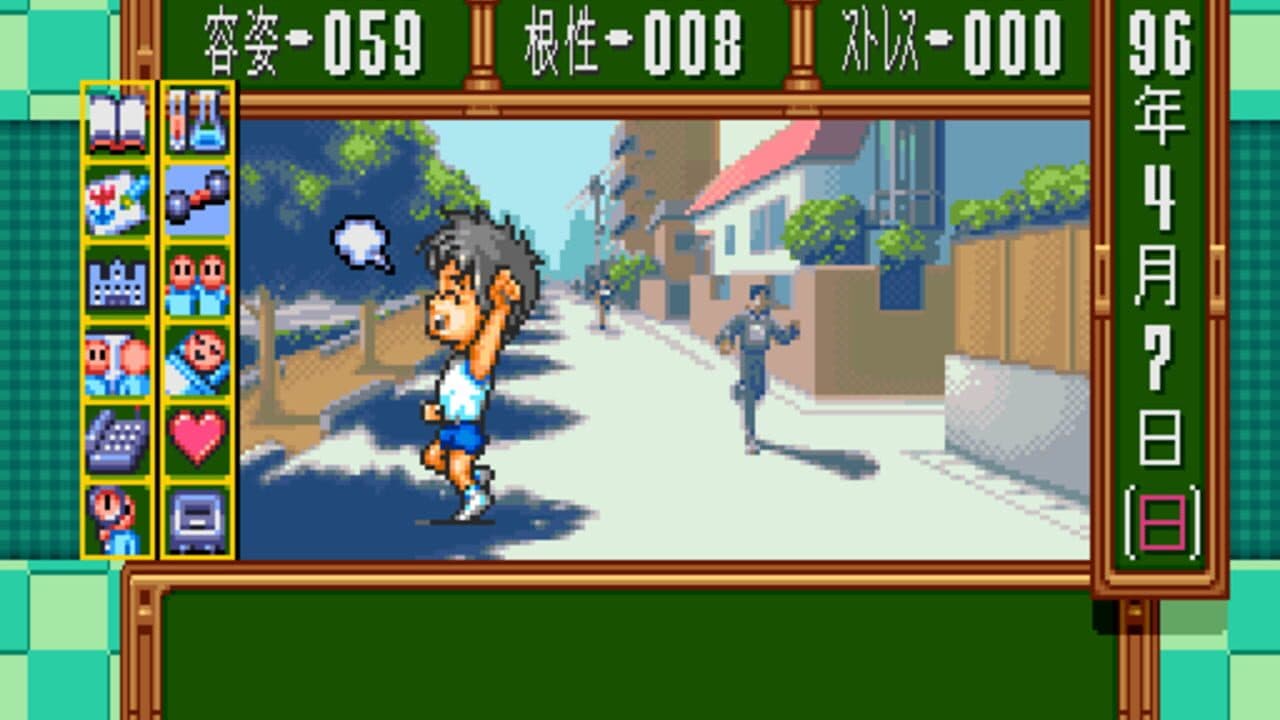 Tokimeki Memorial: Densetsu no Ki no Shita de thumbnail 4