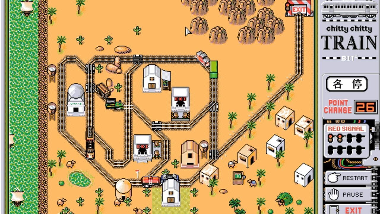 Chitty Chitty Train screenshot 1
