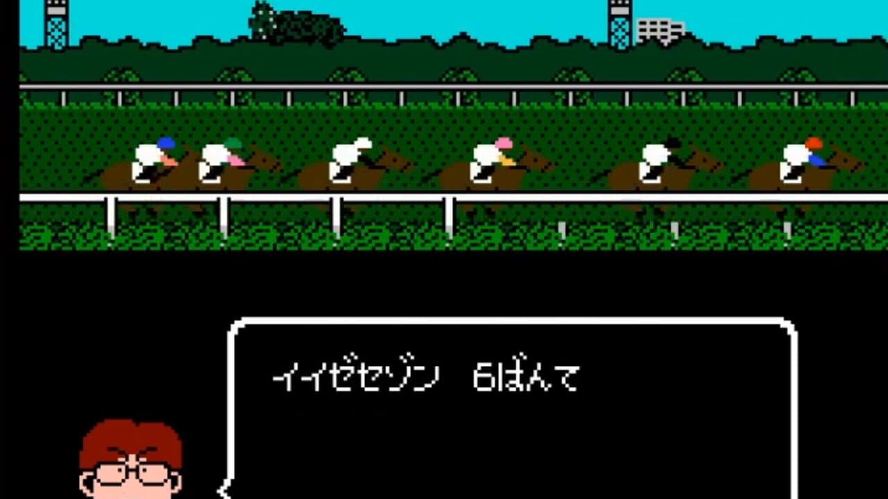 Derby Stallion Zengokuban thumbnail 2