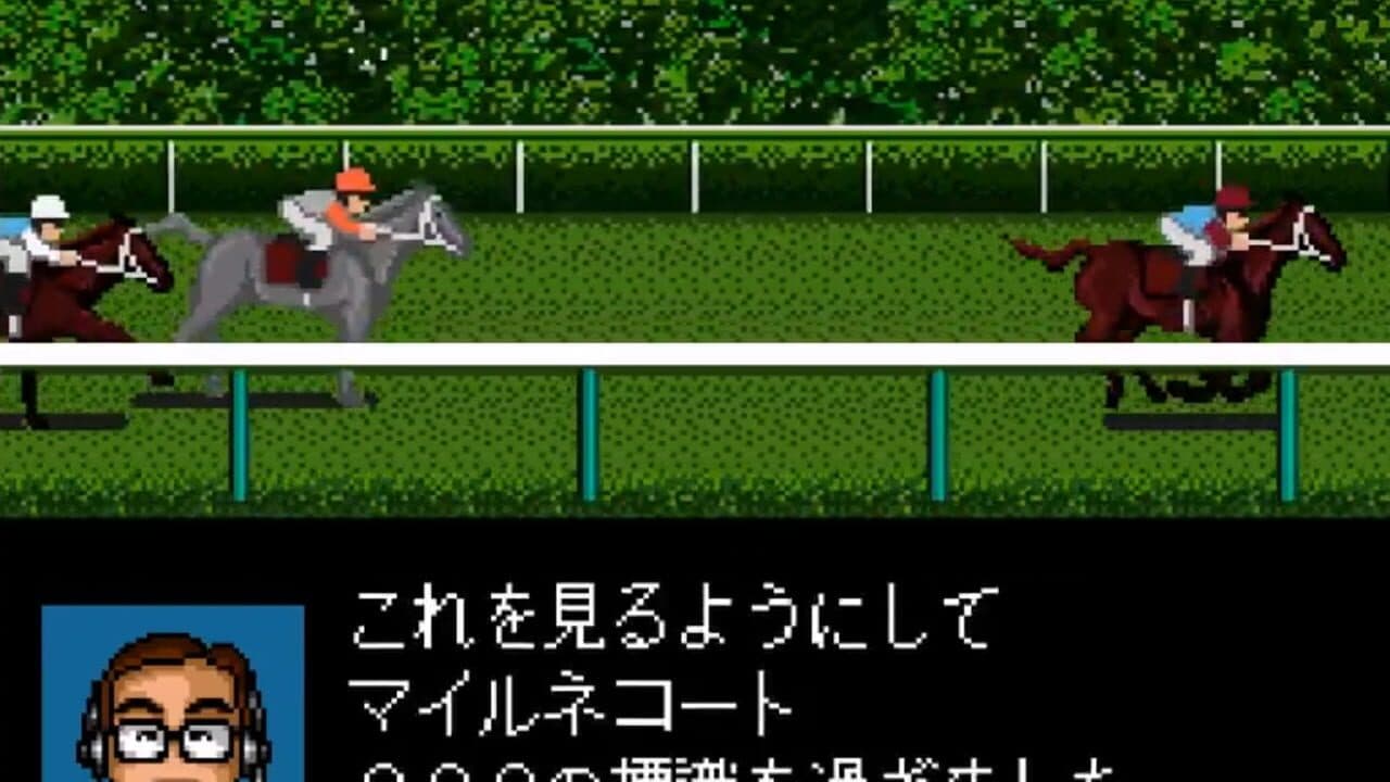 Derby Stallion II screenshot 1