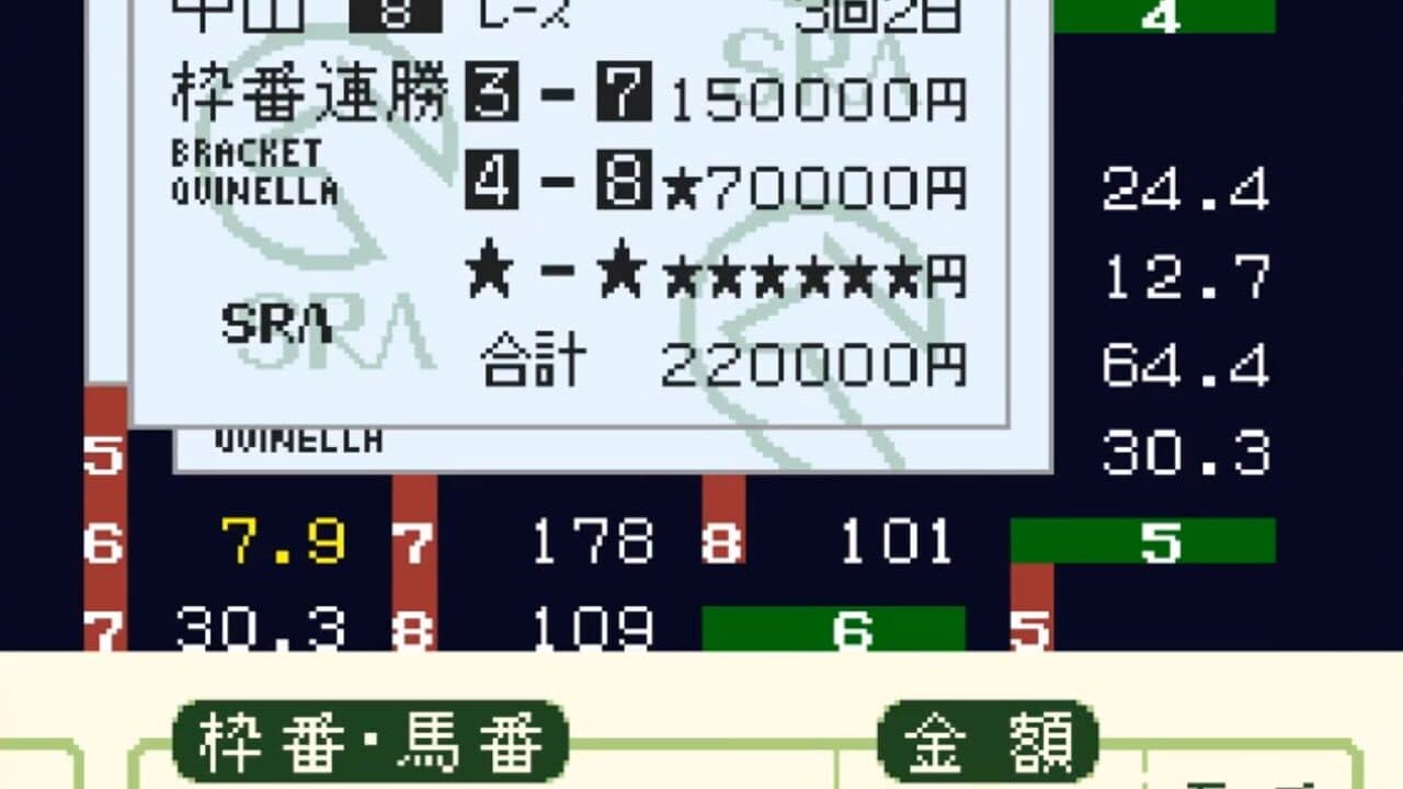 Derby Stallion III thumbnail 2