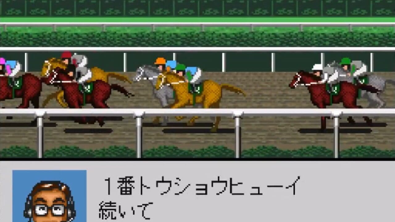 Derby Stallion 98 screenshot 1