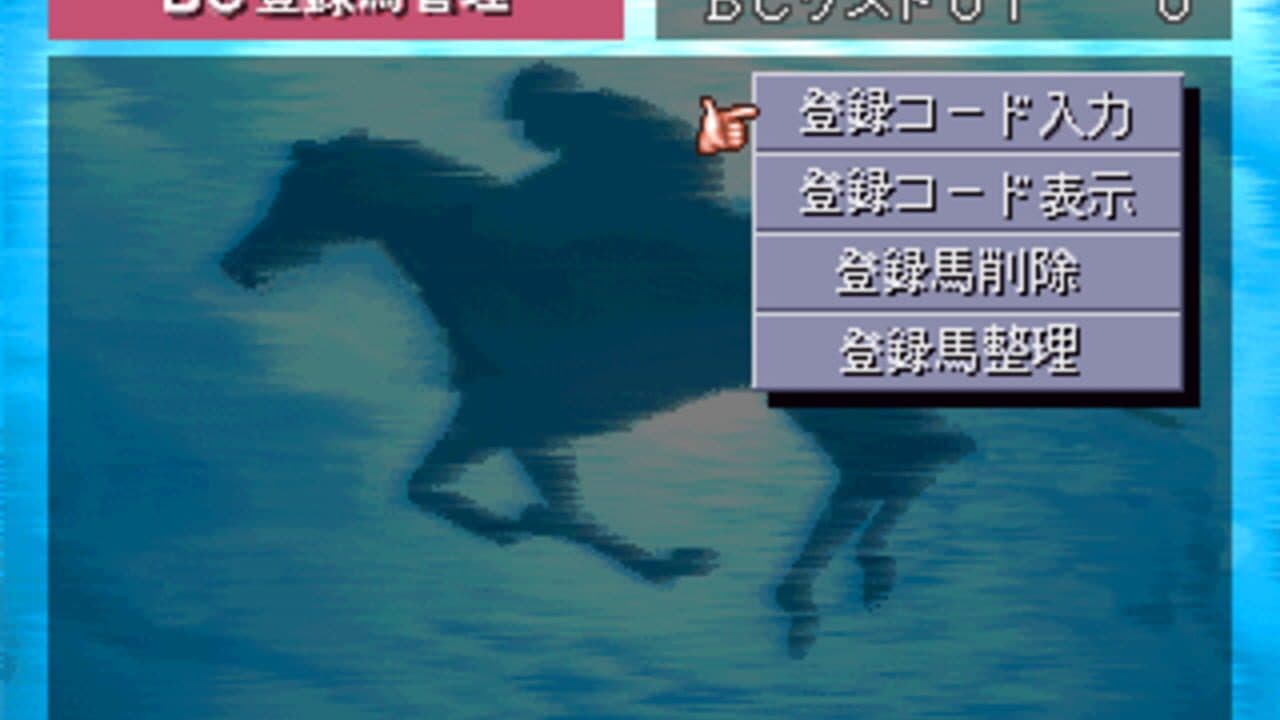 Derby Stallion thumbnail 2