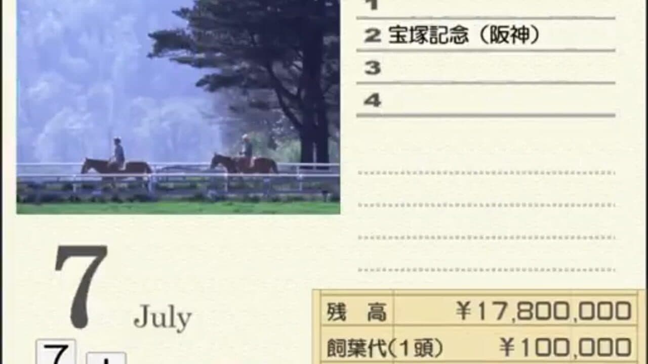Derby Stallion 04 thumbnail 2