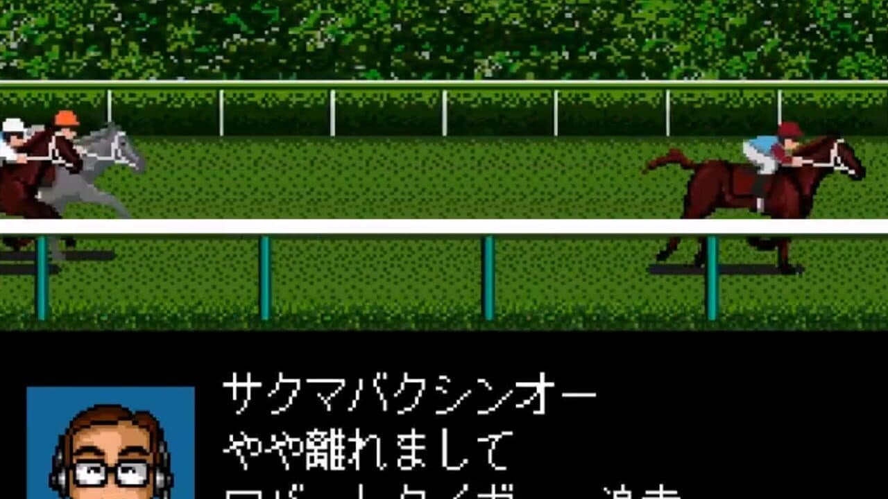 Derby Stallion Expert Kit screenshot 1