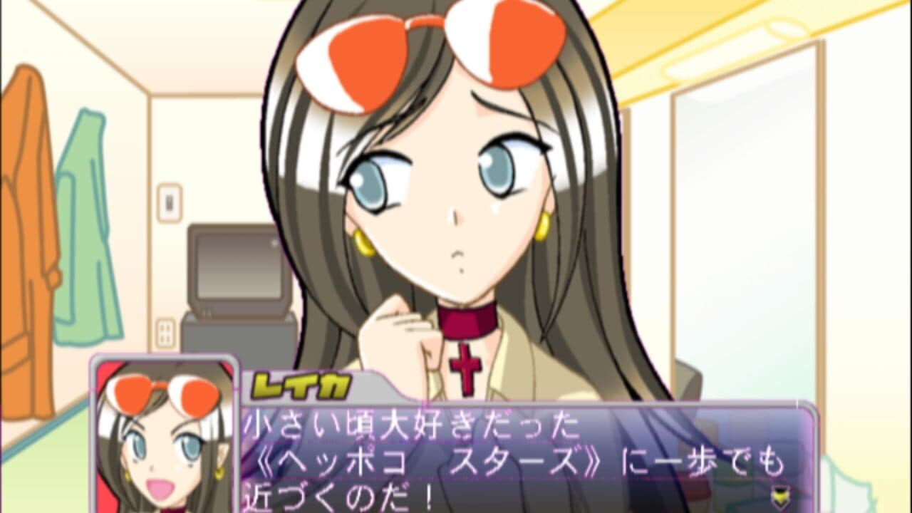 Karaoke Revolution Anime Song Selection thumbnail 2